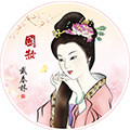 戴春林旗舰店