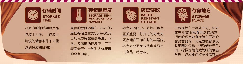奇趣零食 明治巧克力官网旗舰店 Meiji雪吻巧克力