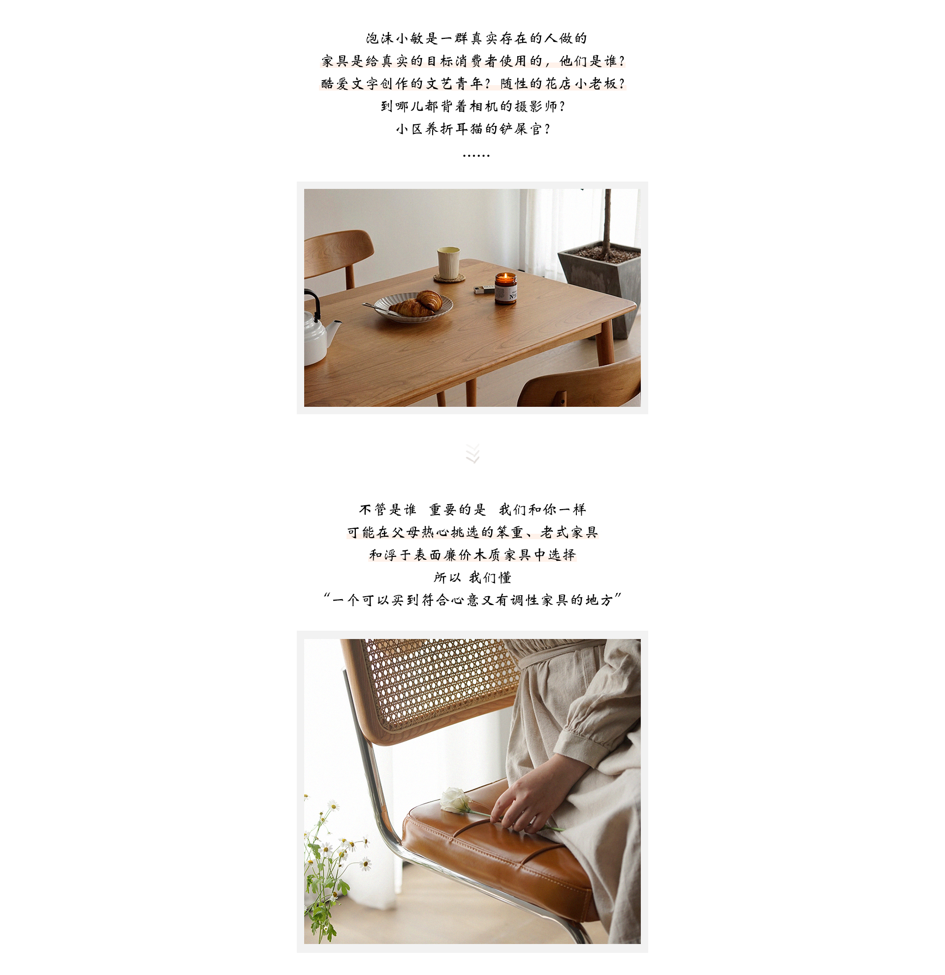 首页 泡沫小敏家具 淘宝网