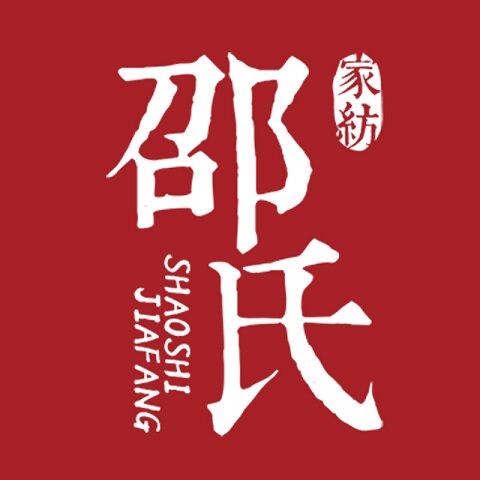 邵氏家纺旗舰店