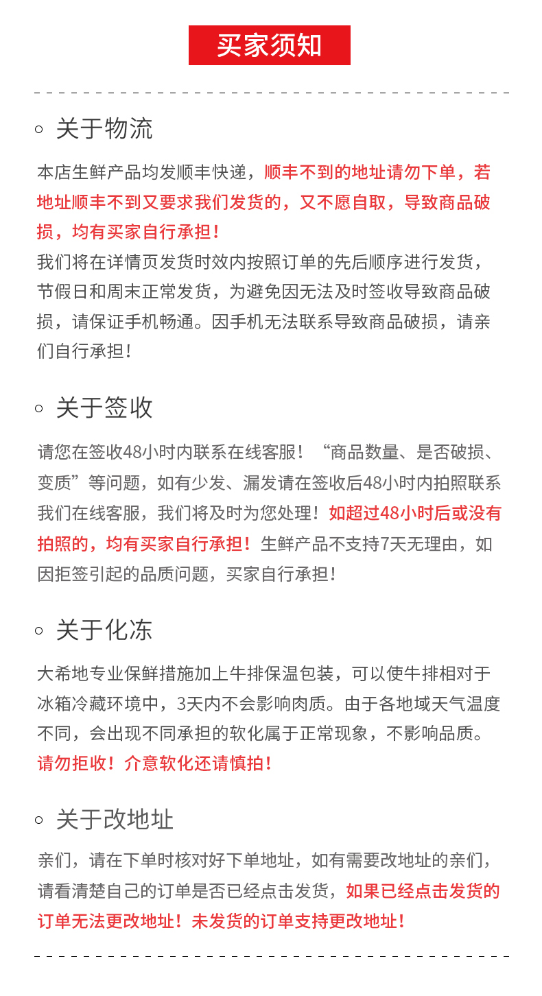 大希地 港式水晶虾饺皇 12只*3袋共900g 颗颗大虾仁 图11