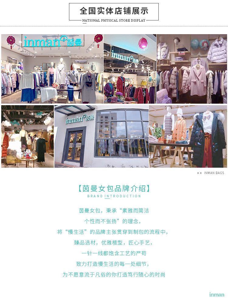 茵曼 大容量托特包 通勤手提包 图29