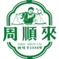 周顺来旗舰店 店铺LOGO