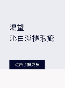 20180726-EL-底部公共模块_19.jpg