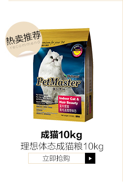 Permasite vào thức ăn cho mèo 2 kg để tóc bóng vào thức ăn cho mèo mèo tự nhiên staple thực phẩm Người Anh ngắn vẻ đẹp ngắn pet ... hạt zenith cho mèo