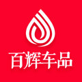 百辉车品专营店
