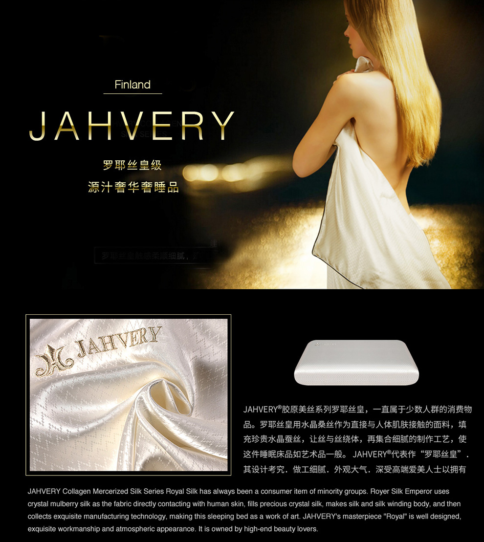 罗耶丝皇PC_01.jpg