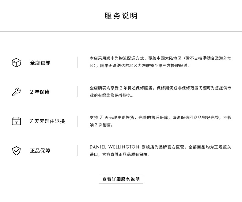 丹尼尔惠灵顿 DW 女石英腕表 真皮表带 表径32cm 图9