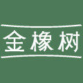 金橡树官方旗舰店