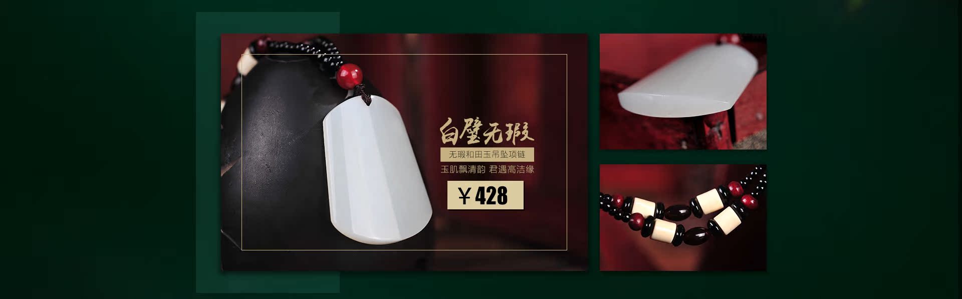  玉石_03.jpg
