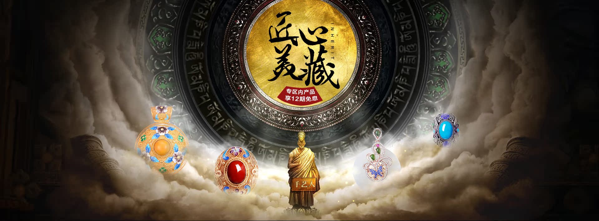  匠心美_01.jpg