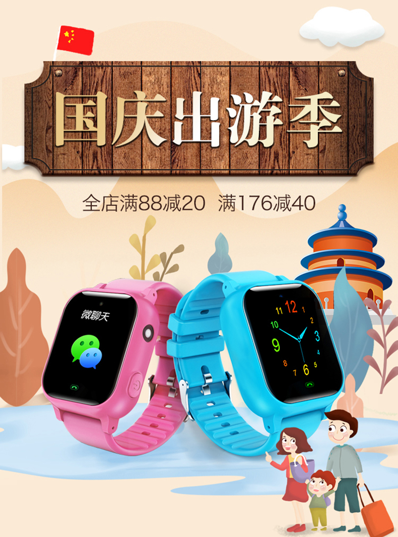 家长朋友评价关键儿童电话手表好吗?用后感觉功能齐全,东西很不错啊