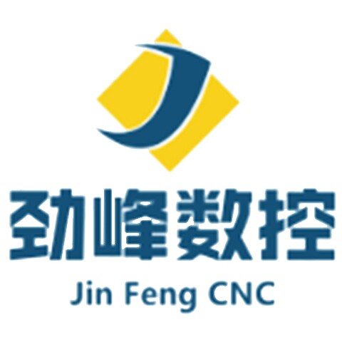 劲峰数控
