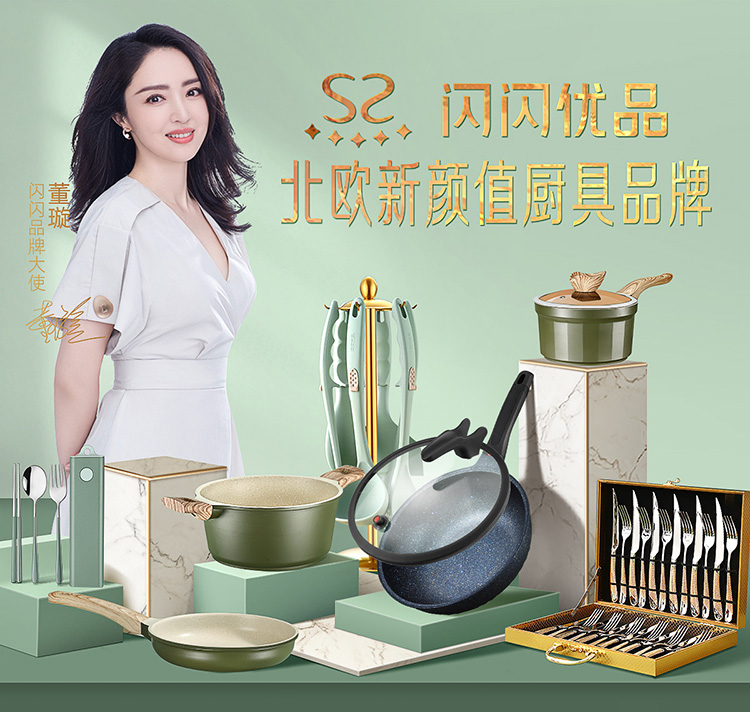 中美德三国认证 闪闪优品 微压不沾炒锅 28cm 蓝钻PEEK医用级不沾材质 图1