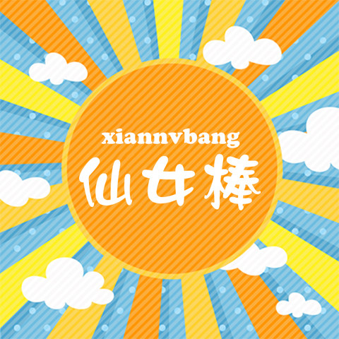 仙女棒旗舰店 店铺LOGO