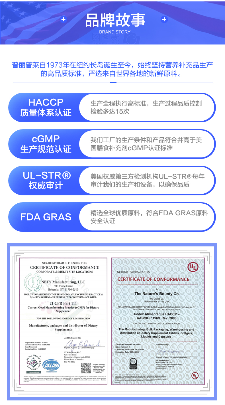 普丽普莱 双倍氨糖软骨素片 240片 缓解关节疼痛 图14