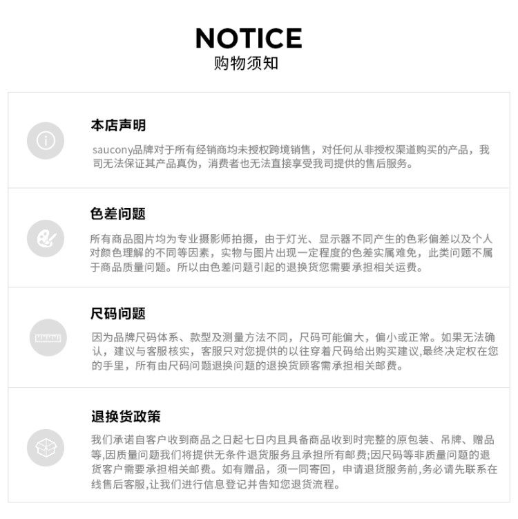 长跑者的头等舱 索康尼 胜利 17 男女顶级缓震跑鞋 图15