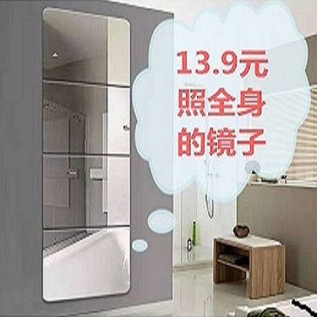 衣冠正镜业
