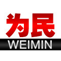 为民旗舰店 店铺LOGO