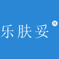 乐肤妥旗舰店