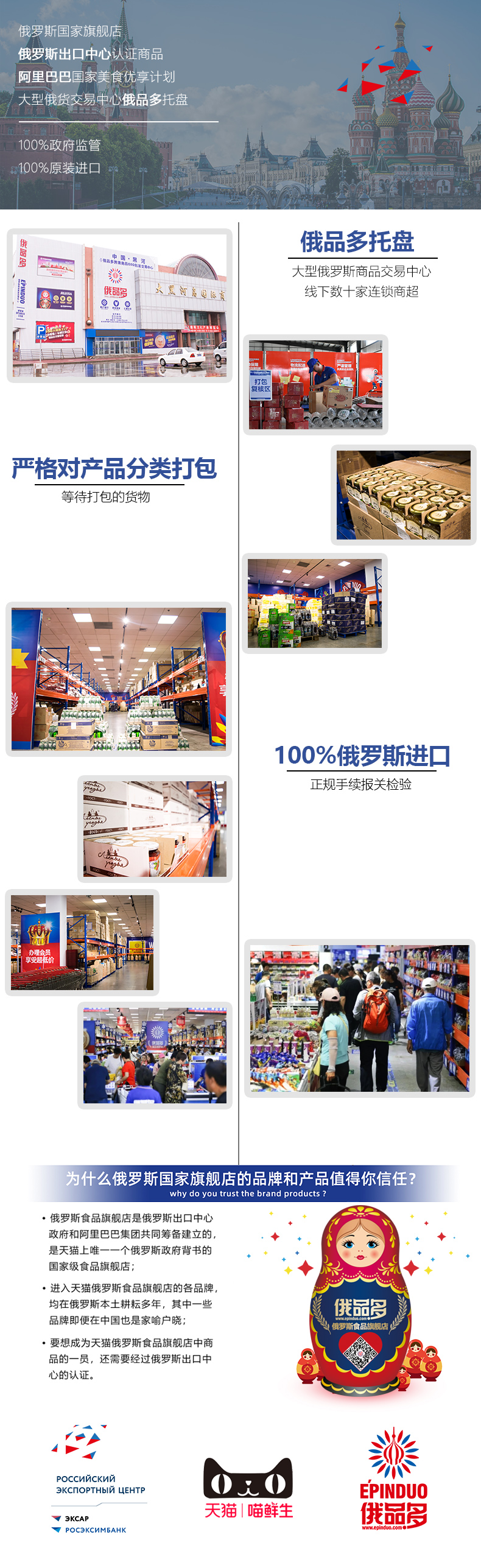 俄罗斯进口 正宗提拉米苏水果披萨 8寸400g 图6