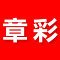 章彩旗舰店