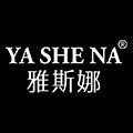 雅斯娜旗舰店