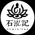 石泓记旗舰店