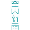 空山新雨旗舰店