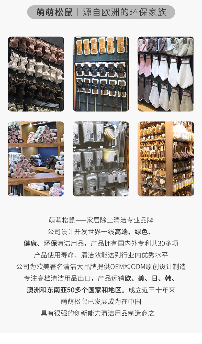 网易严选 萌萌松鼠 长柄自动加液刷锅神器 不伤锅 图8