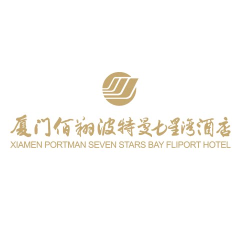厦门波特曼酒店旗舰店