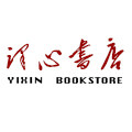 译心图书专营店