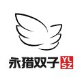 永猎双子旗舰店