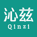 沁兹旗舰店