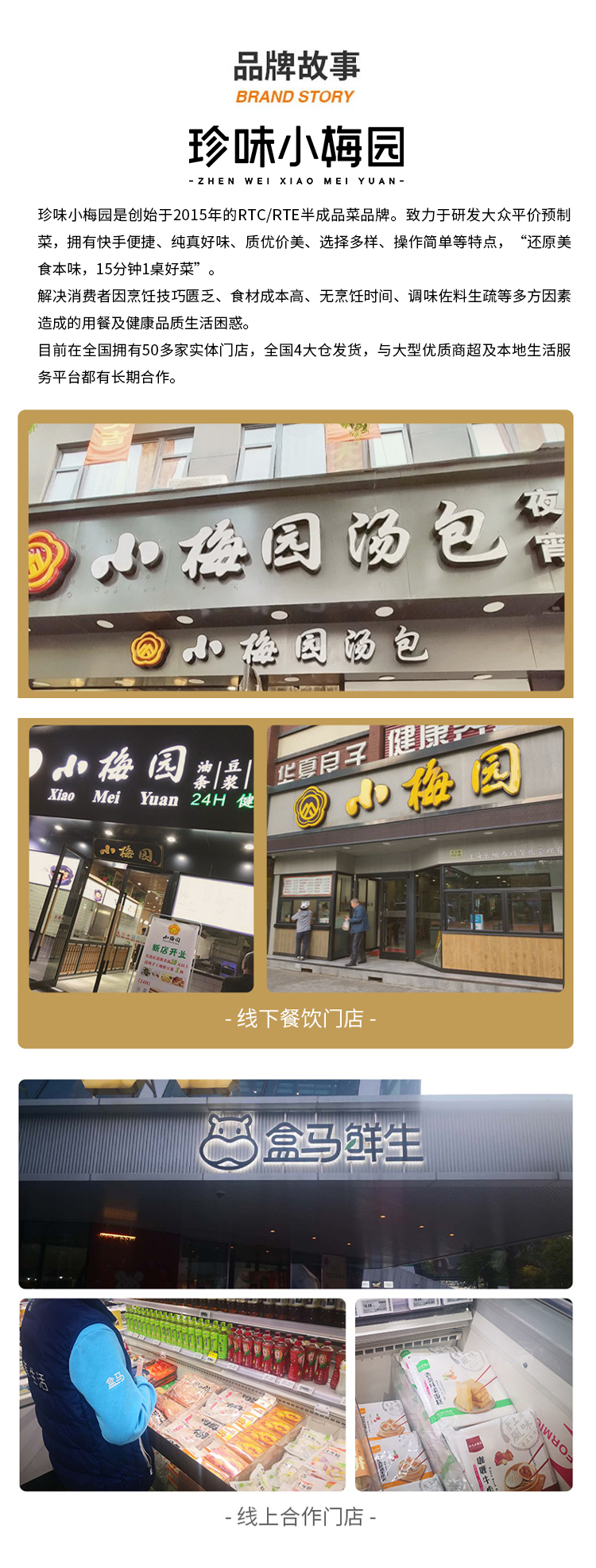 珍味小梅园 上海葱油饼 100g*5个 聚划算天猫优惠券折后￥8.8包邮（￥13.8-5）