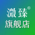 溦臻旗舰店