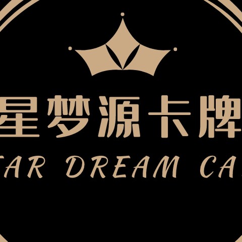 普宁星梦源卡店