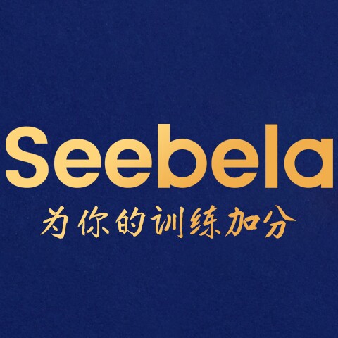 seebela旗舰店