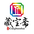 藏宝斋旗舰店