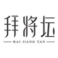 拜将坛旗舰店