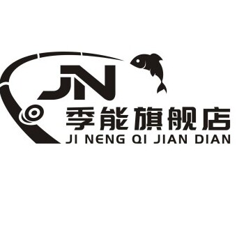 季能旗舰店 店铺LOGO
