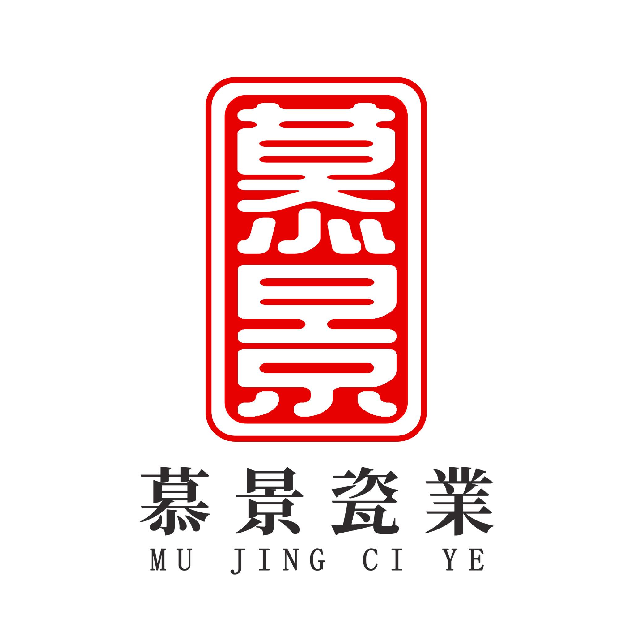 慕景瓷业旗舰店