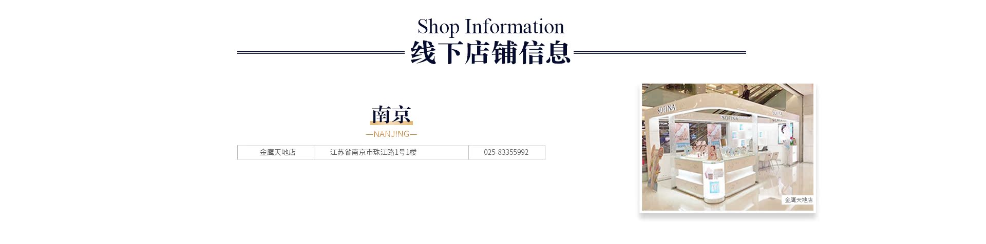  南京.jpg