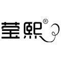 莹熙旗舰店