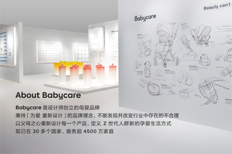 【中国直邮】Babycare 口罩儿童3d立体可调节耳带一盒10只装(6-12周岁)极简款