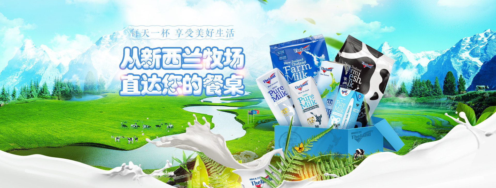 theland纽仕兰-theland纽仕兰旗舰店-天猫tmall.com