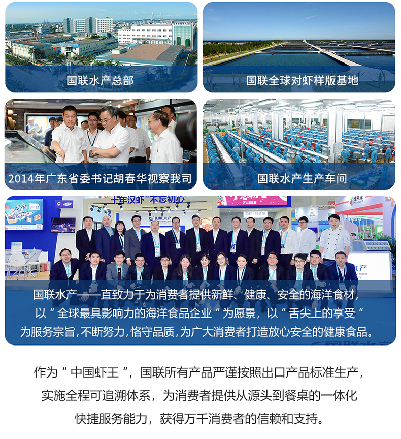 国联水产 广东港式水晶虾饺皇 200g*6袋 8个/袋 图9