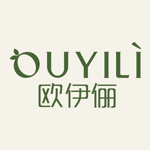欧伊俪旗舰店