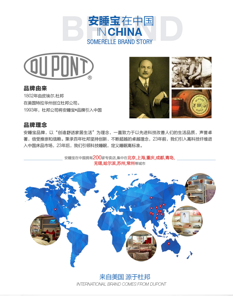 安睡宝 2020新款 100%纯棉四件套 1.2~1.8m床 图16