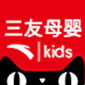 三友母婴专营店